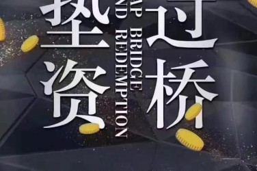 武汉青山区工厂贷款助力企业扩张与升级
