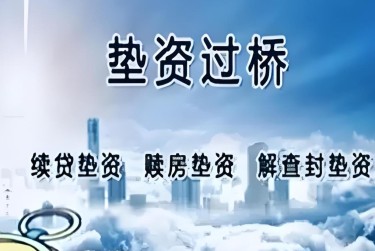 武汉青山区查封房产解封流程及注意事项指南